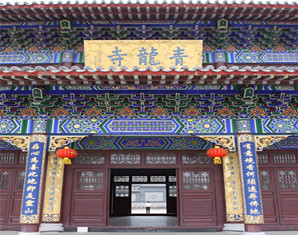 抚顺佛教协会展示2-2